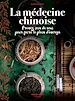 Télécharger le livre :  La médecine chinoise