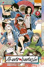 Télécharger le livre :  Akane-banashi T09