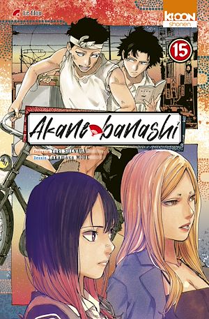 Download the eBook: Akane-banashi T15