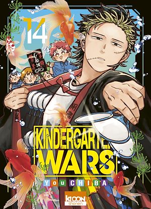 Download the eBook: Kindergarten Wars T14