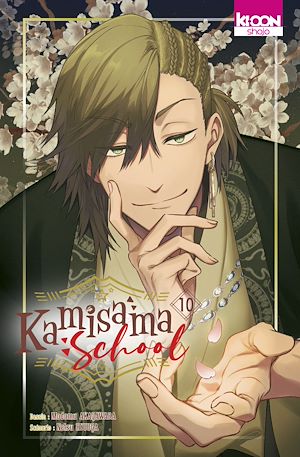 Téléchargez le livre :  Kamisama School T10