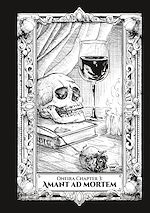 Télécharger le livre :  Oneira - Chapter 3 - Amant Ad Mortem
