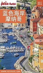 Télécharger le livre :  COTE D'AZUR – MONACO EN CHINOIS 2017/2018 Petit Futé