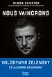Télécharger le livre :  Nous vaincrons
