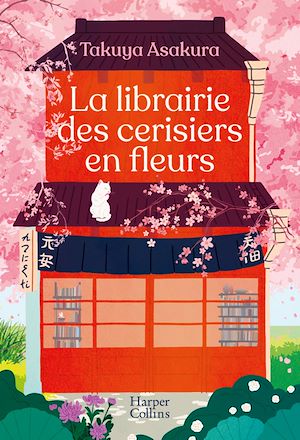 Download the eBook: La librairie des cerisiers en fleurs