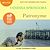  Patronyme