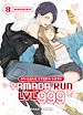 Télécharger le livre :  My Love Story With Yamada-kun at LVL 999 T08 (ePub)