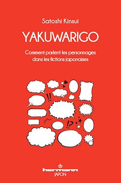 Télécharger le livre :  Yakuwarigo