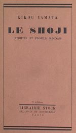 Télécharger le livre :  Le shoji