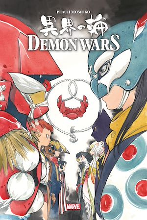 Téléchargez le livre :  Demon Wars