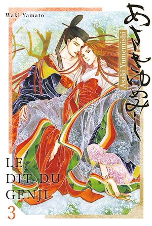Téléchargez le livre :  Asaki Yumemishi - Le dit du Genji T03