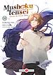Télécharger le livre :  Mushoku Tensei - Tome 18