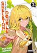 Télécharger le livre :  Skeleton Double - tome 2