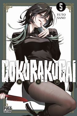 Télécharger le livre :  Gokurakugai T05