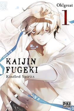 Télécharger le livre :  Kaijin Fugeki - Kindled Spirits T01