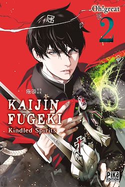 Télécharger le livre :  Kaijin Fugeki - Kindled Spirits T02