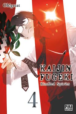 Télécharger le livre :  Kaijin Fugeki - Kindled Spirits T04
