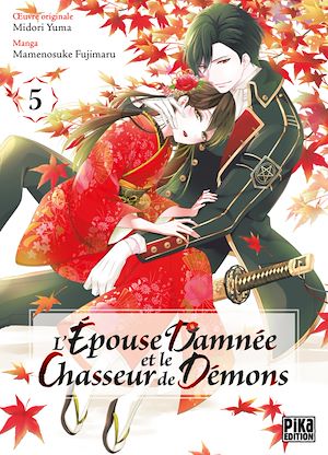 Téléchargez le livre :  L'Épouse damnée et le chasseur de démons T05