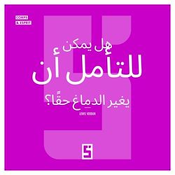 Télécharger le livre :  La méditation peut-elle vraiment changer le cerveau ? (version arabe)