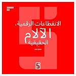 Télécharger le livre :  Ruptures digitales, peines réelles (version arabe)