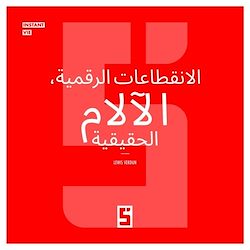 Télécharger le livre :  Ruptures digitales, peines réelles (version arabe)