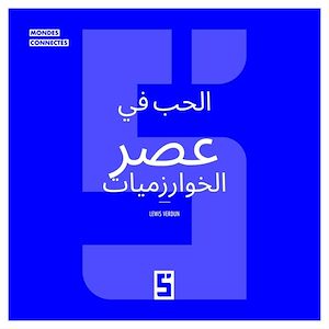 Téléchargez le livre :  L'amour à l'ère des algorithmes (version arabe)