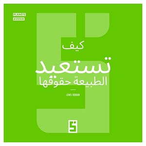 Téléchargez le livre :  Comment la nature reprend ses droits (version arabe)