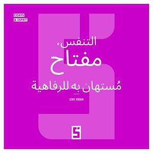 Téléchargez le livre :  La respiration, une clé sous estimée du bien être (version arabe)