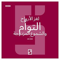 Télécharger le livre :  L'énigme des âmes soeurs et des flammes jumelles (version arabe)