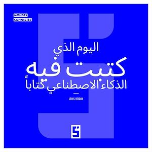 Téléchargez le livre :  Le jour où une IA a écrit un livre (version arabe)