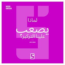 Télécharger le livre :  Pourquoi avons-nous du mal à nous concentrer ? (version arabe)