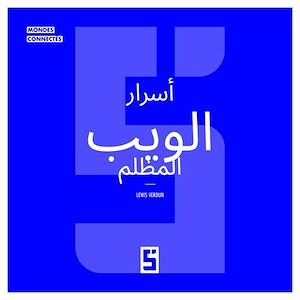 Téléchargez le livre :  Secrets du dark web (version arabe)