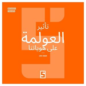 Téléchargez le livre :  L'influence de la mondialisation sur nos identités (version arabe)