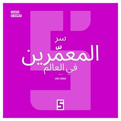 Télécharger le livre :  Le secret des centenaires du monde (version arabe)