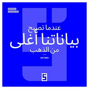 Download the eBook: Quand nos données valent plus que l'or (version arabe)