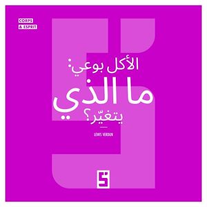 Téléchargez le livre :  Manger en pleine conscience, ça change quoi ? (version arabe)