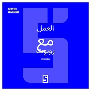 Téléchargez le livre :  Travailler avec un robot (version arabe)