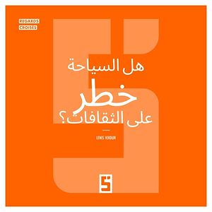 Téléchargez le livre :  Le tourisme est-il un danger pour les cultures ? (version arabe)