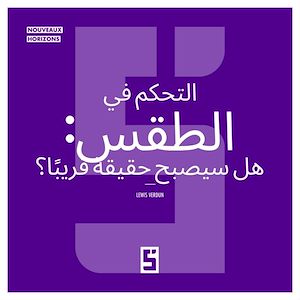 Download the eBook: Le contrôle de la météo : bientôt une réalité ? (version arabe)