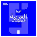 Télécharger le livre :  L'étrange pouvoir des algorithmes (version arabe)