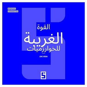 Téléchargez le livre :  L'étrange pouvoir des algorithmes (version arabe)