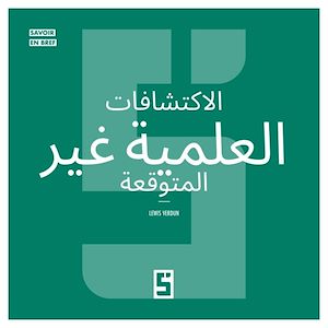Téléchargez le livre :  Les découvertes scientifiques faites par hasard (version arabe)