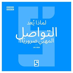 Download the eBook: Pourquoi le networking est il essentiel ? (version arabe)