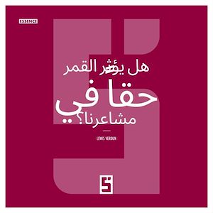 Download the eBook: La lune influence t elle vraiment nos émotions ? (version arabe)