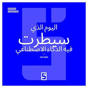 Download the eBook: Le jour où une IA a pris le contrôle (version arabe)