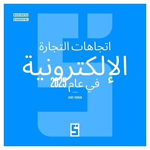 Download the eBook: Les tendances du e commerce en 2025 (version arabe)