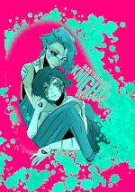 Télécharger le livre :  Bastardized Knights Hellspawns