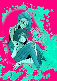 Téléchargez le livre :  Bastardized Knights Hellspawns