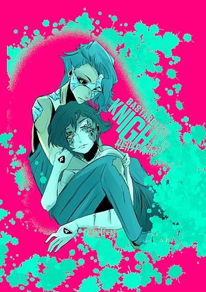 Téléchargez le livre :  Bastardized Knights Hellspawns