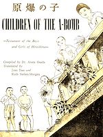 Télécharger le livre :  Children of the A-Bomb: Testament of the Boys and Girls of Hiroshima
